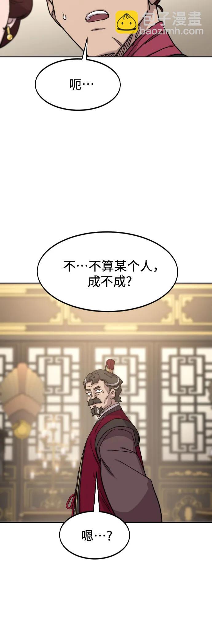 第121话72