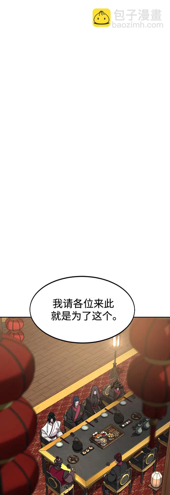 第121话73