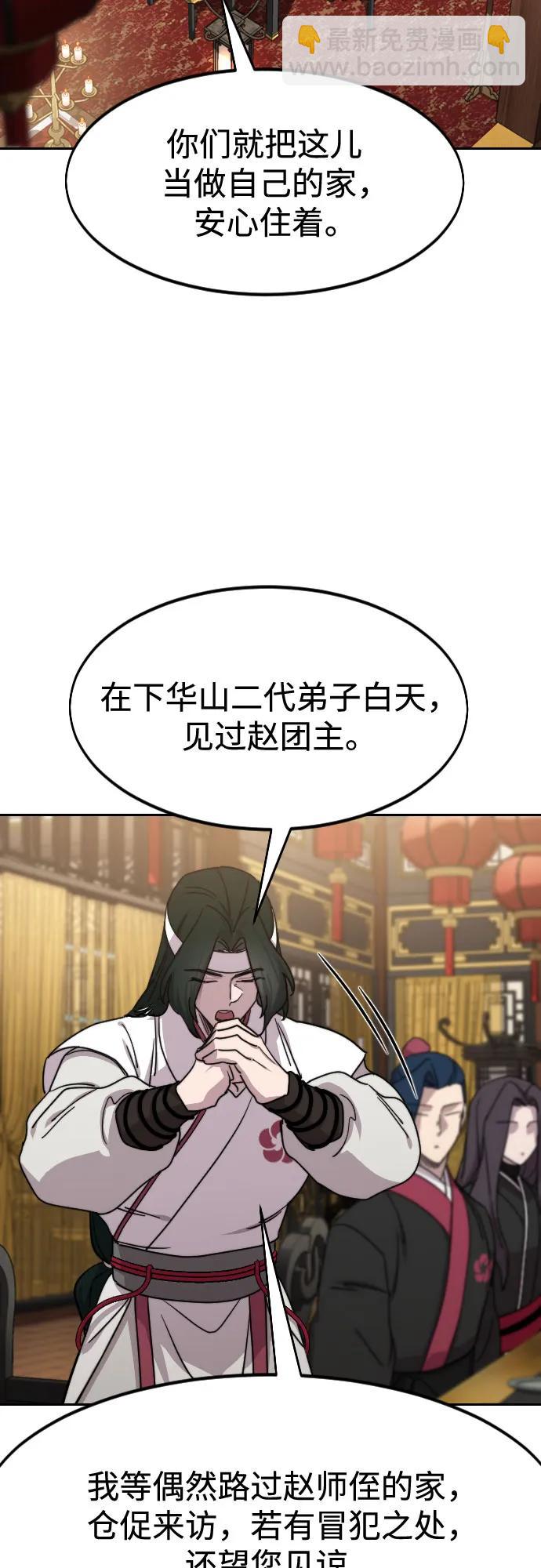第121话74