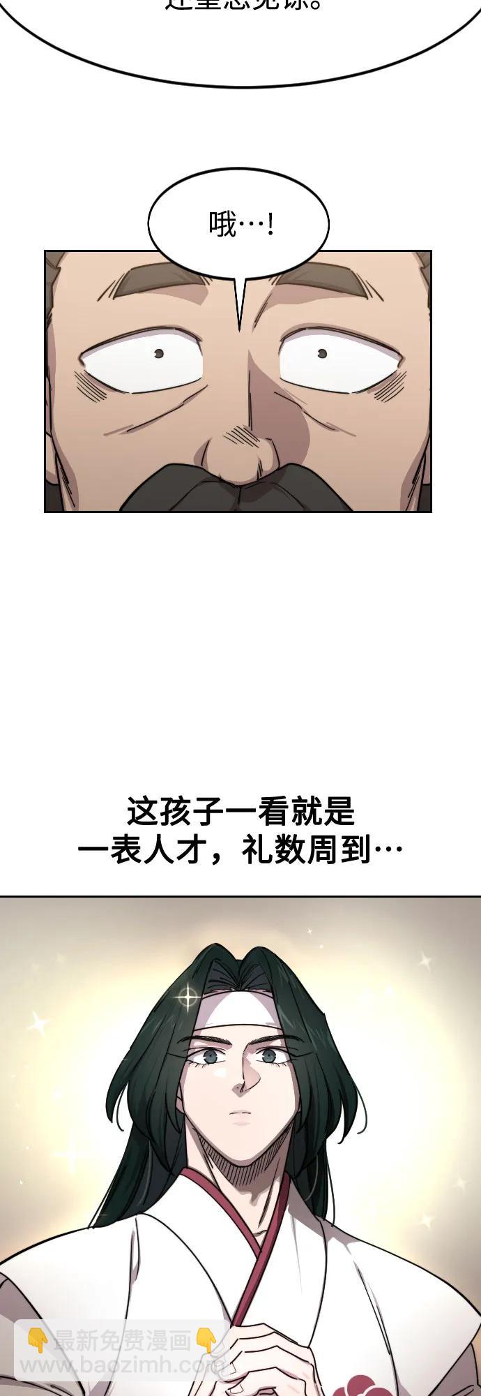 第121话75