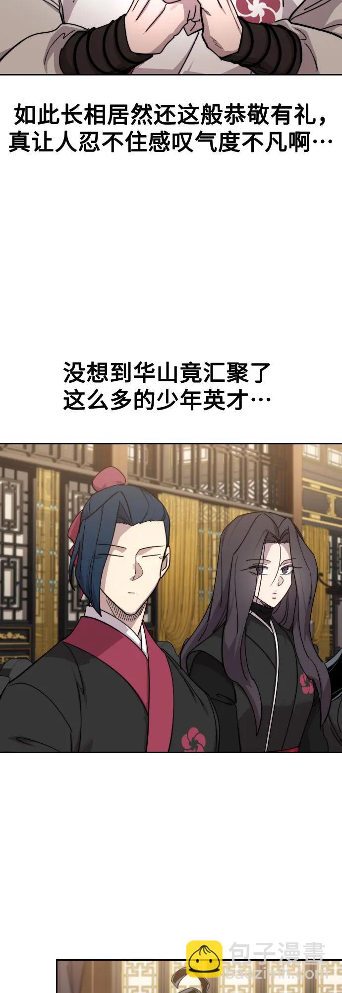 第121话76