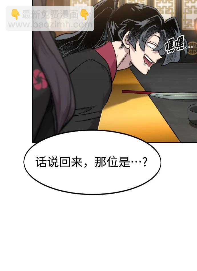 第121话77