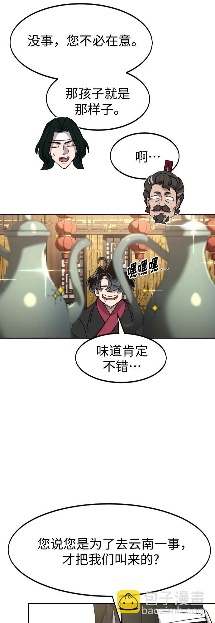 第121话78