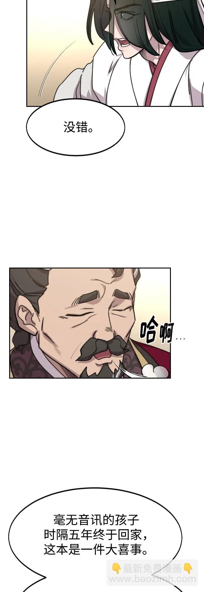 第121话79