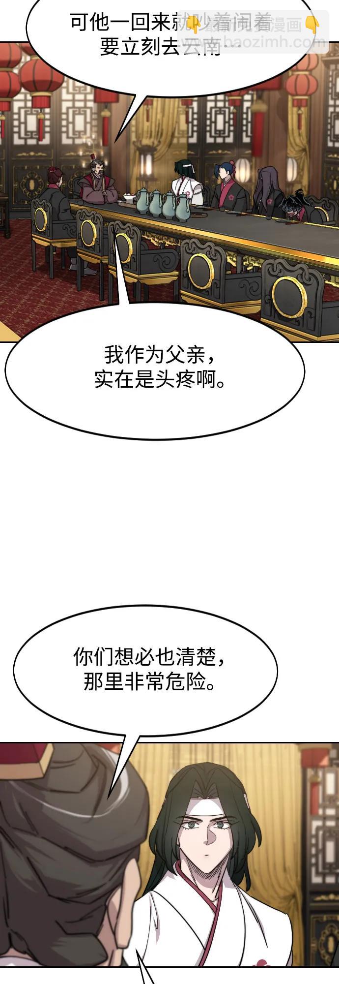 第121话80