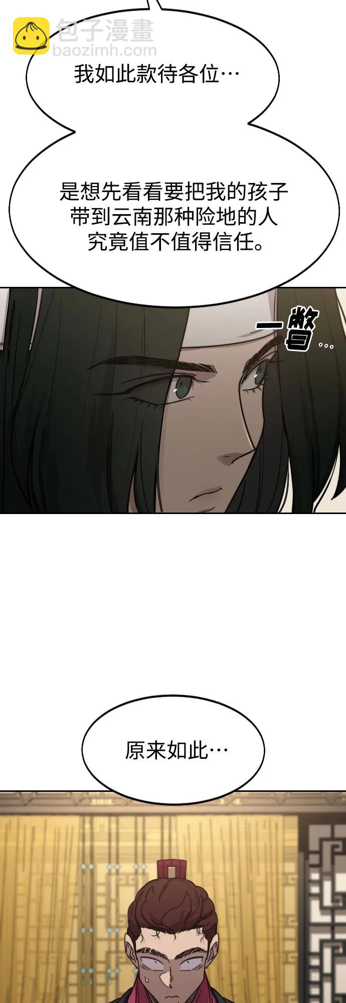 第121话81