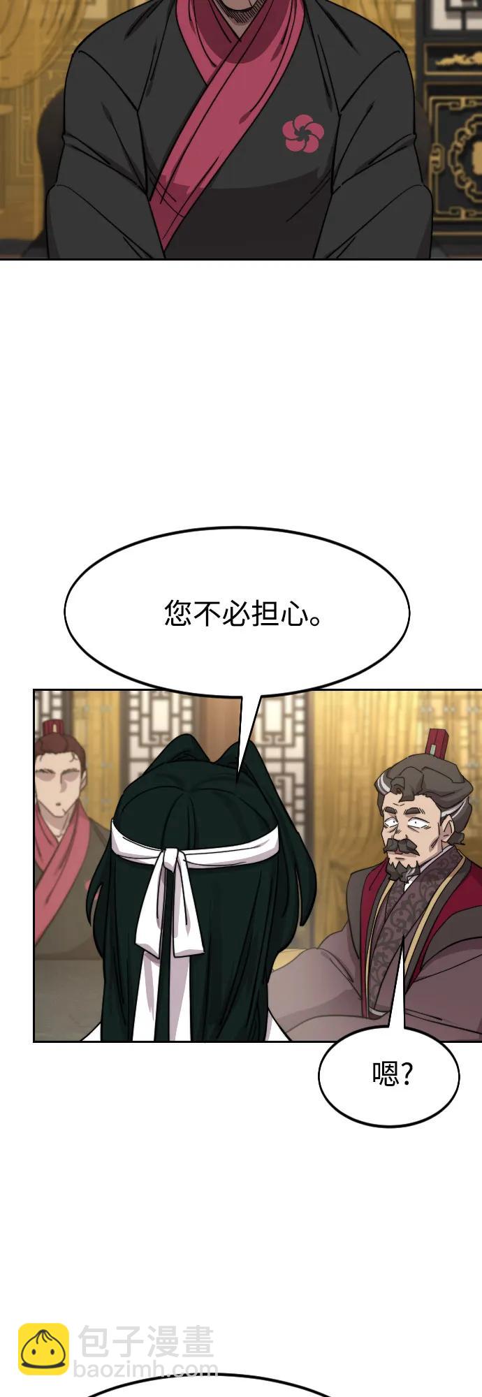 第121话82