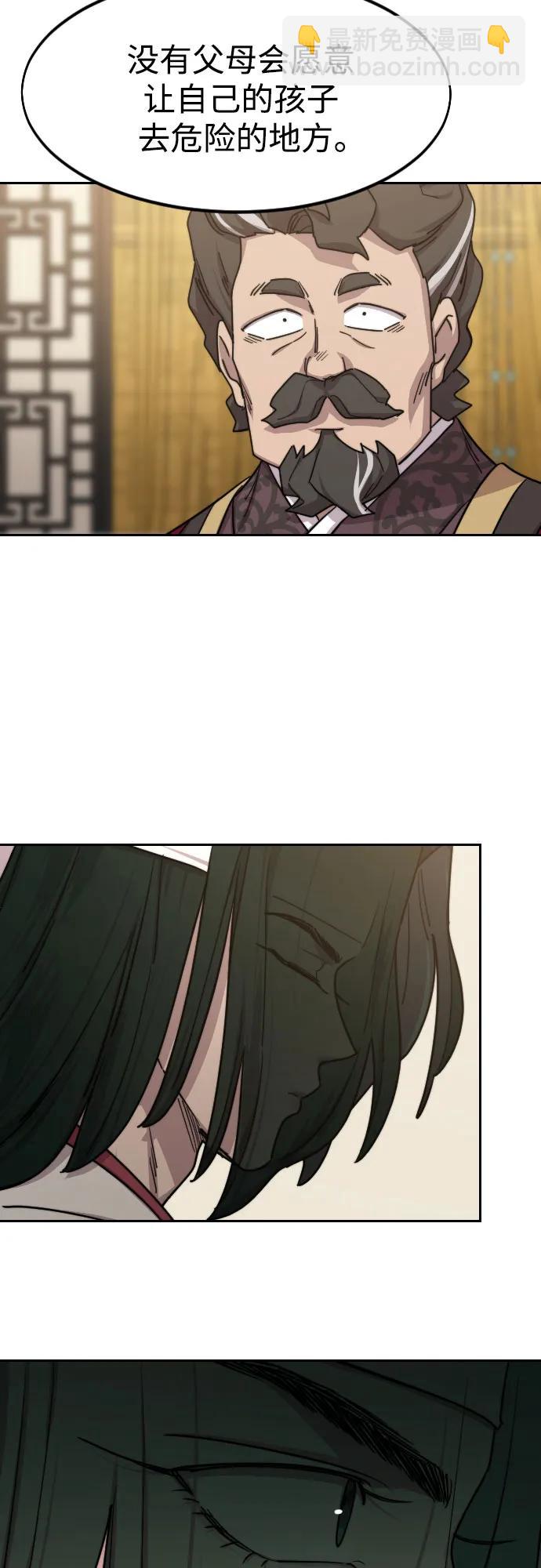 第121话83