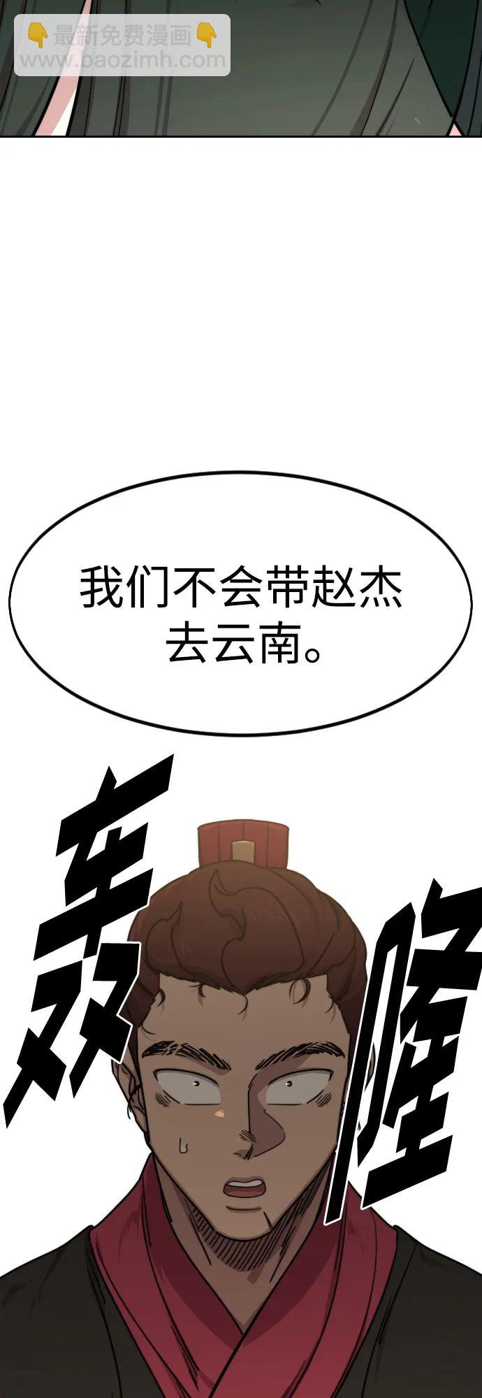 第121话84