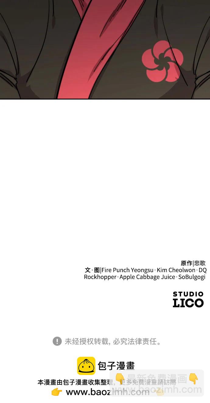 第121话85