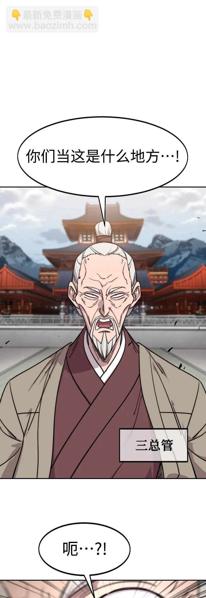 第121话9