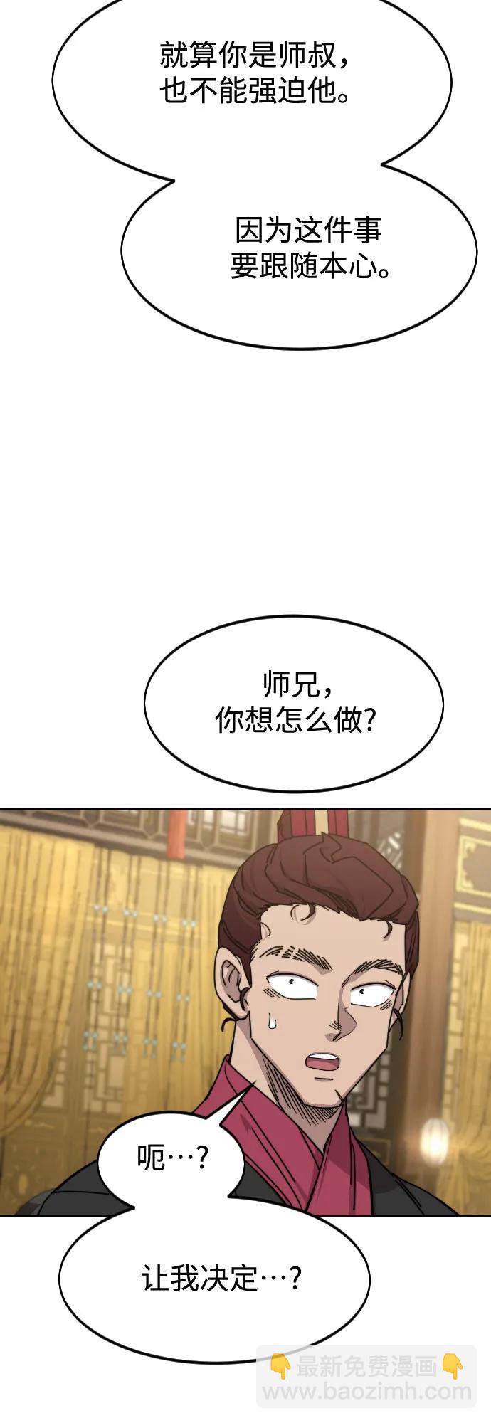 第122话11