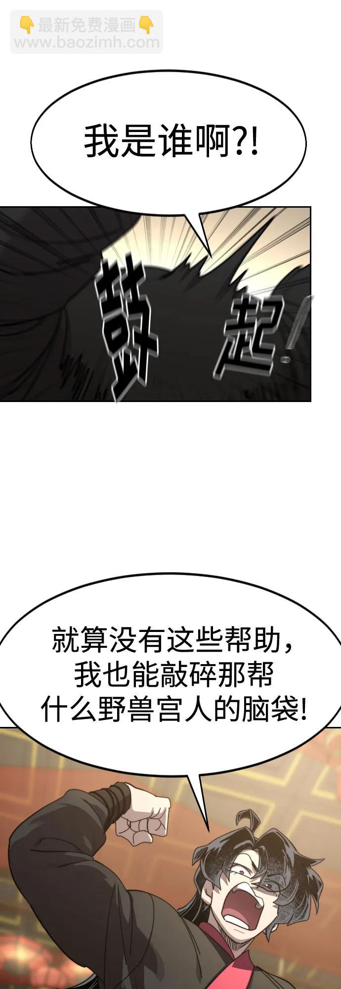 第122话15