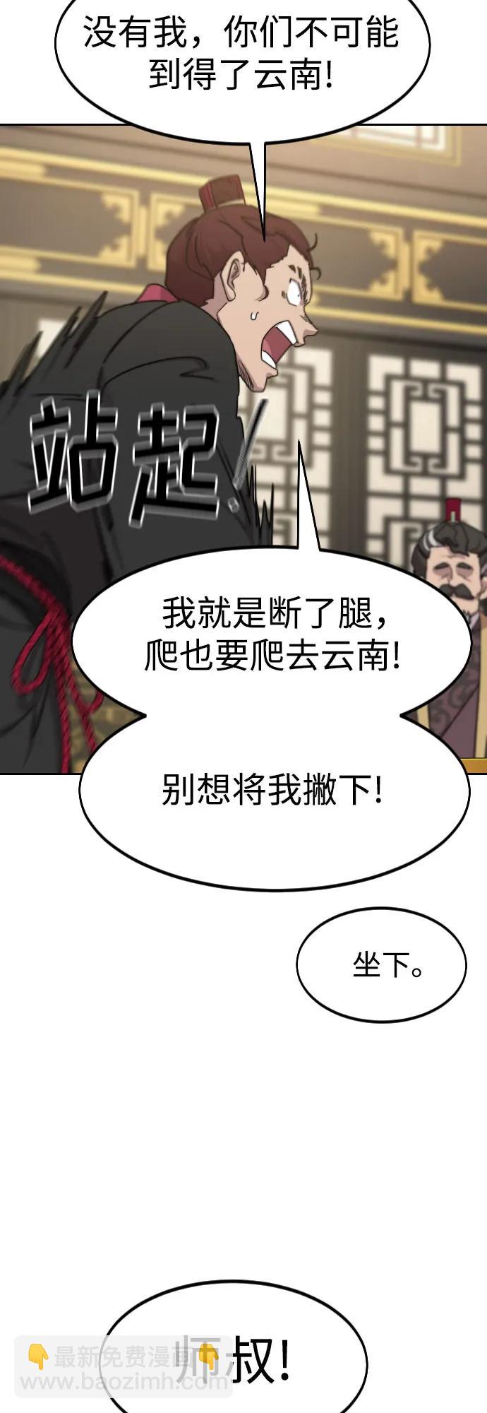 第122话2