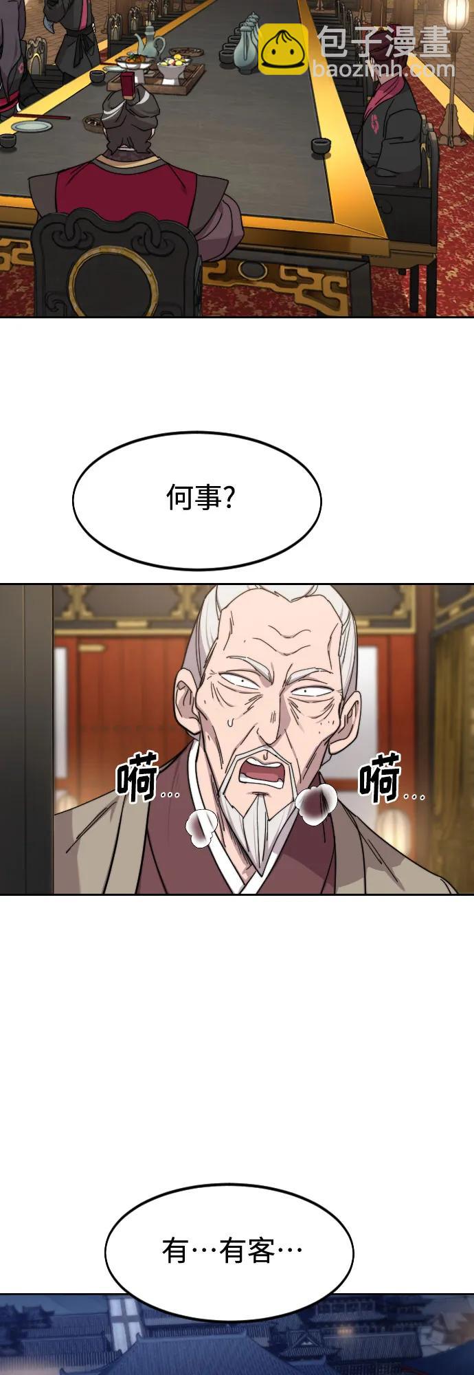 第122话20