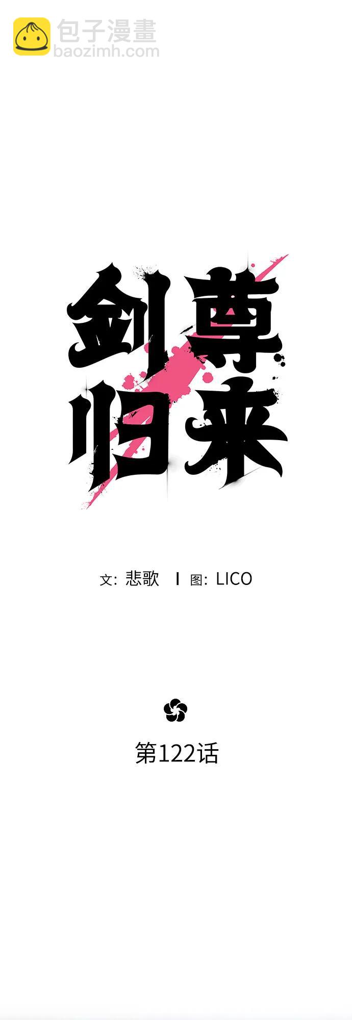 第122话24
