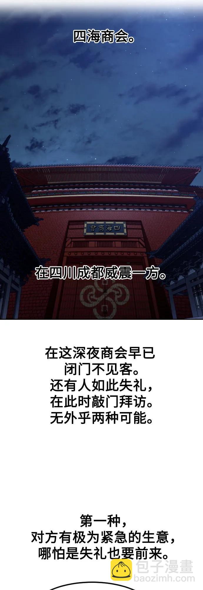 第122话25