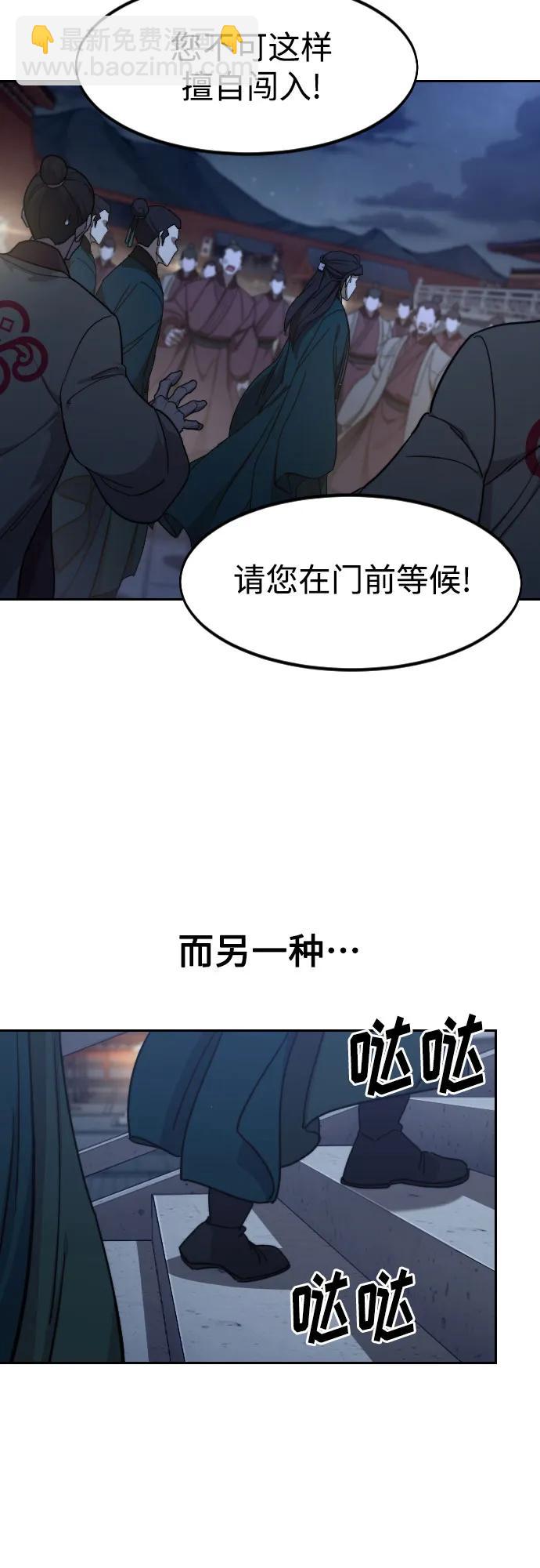 第122话26