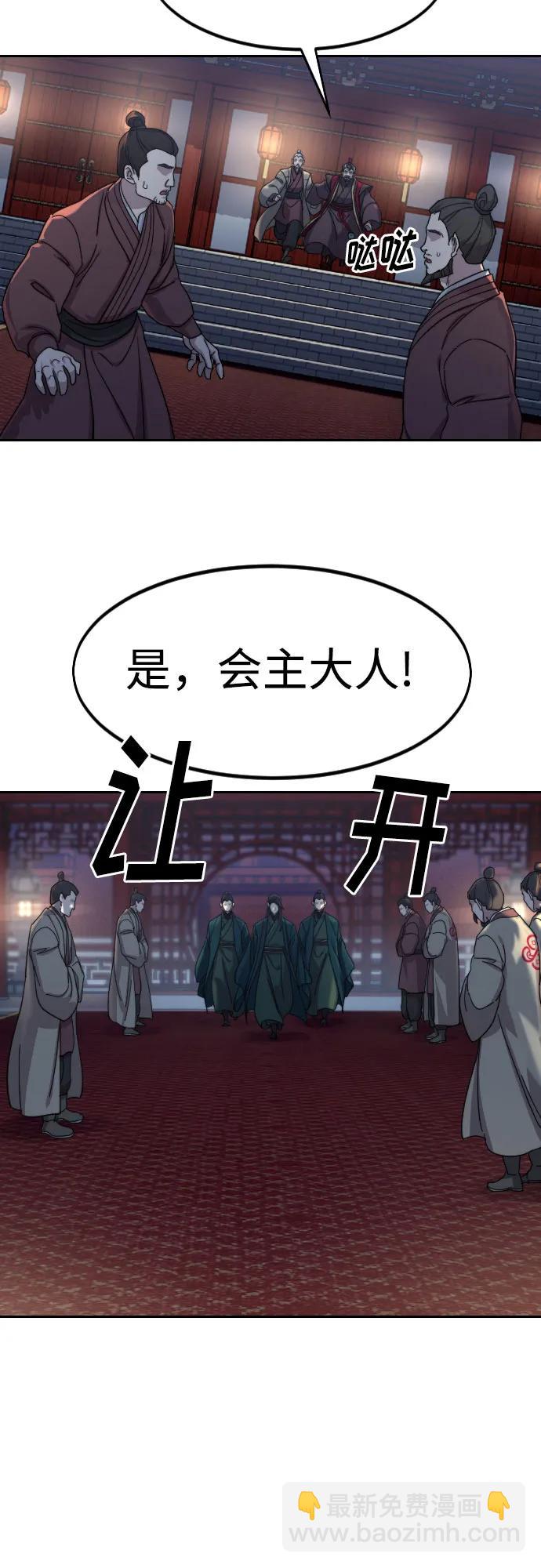 第122话28