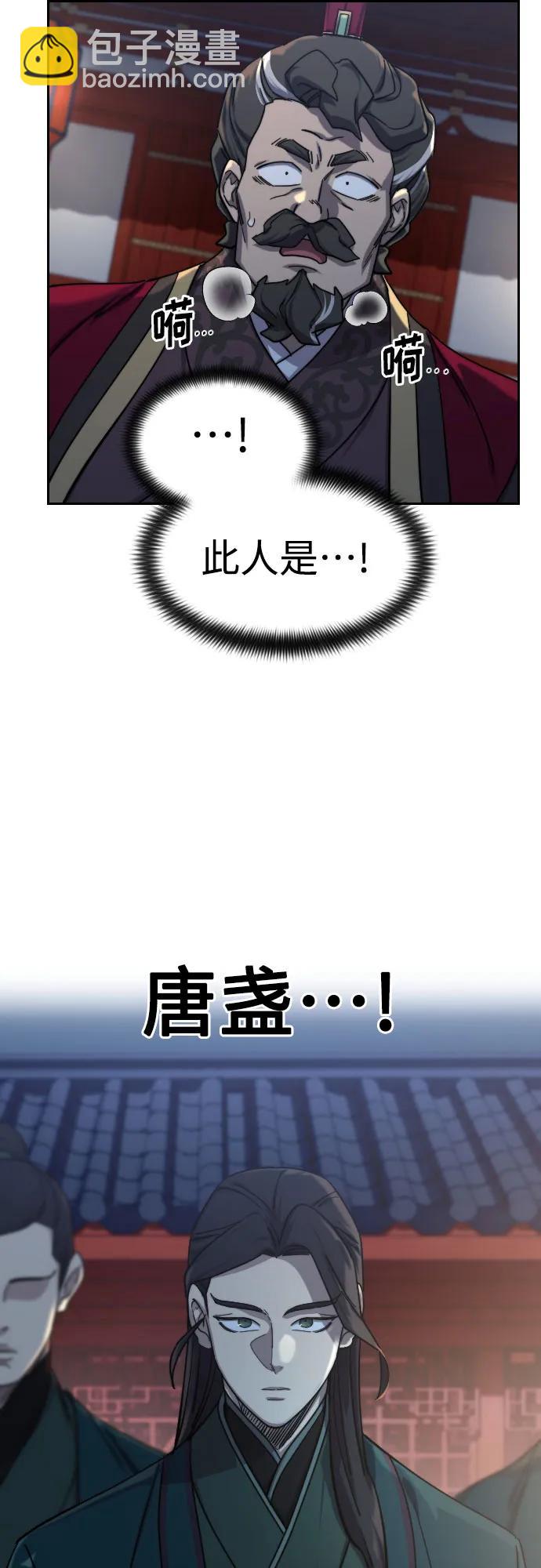 第122话29