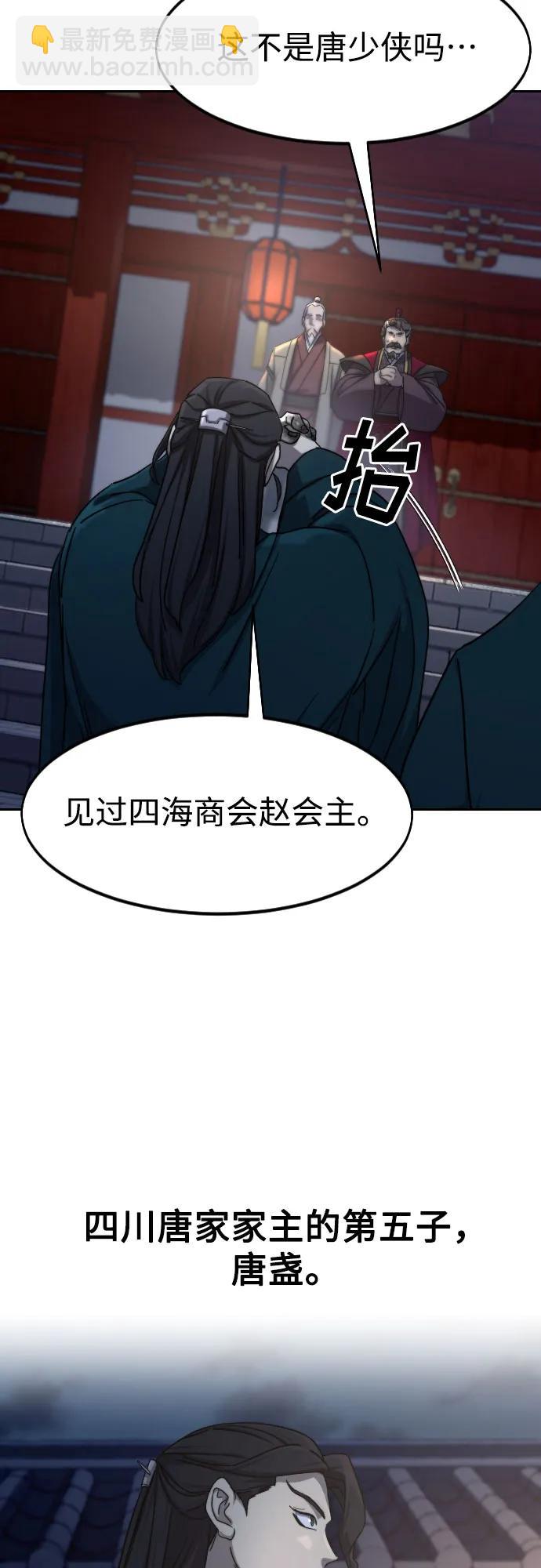 第122话31
