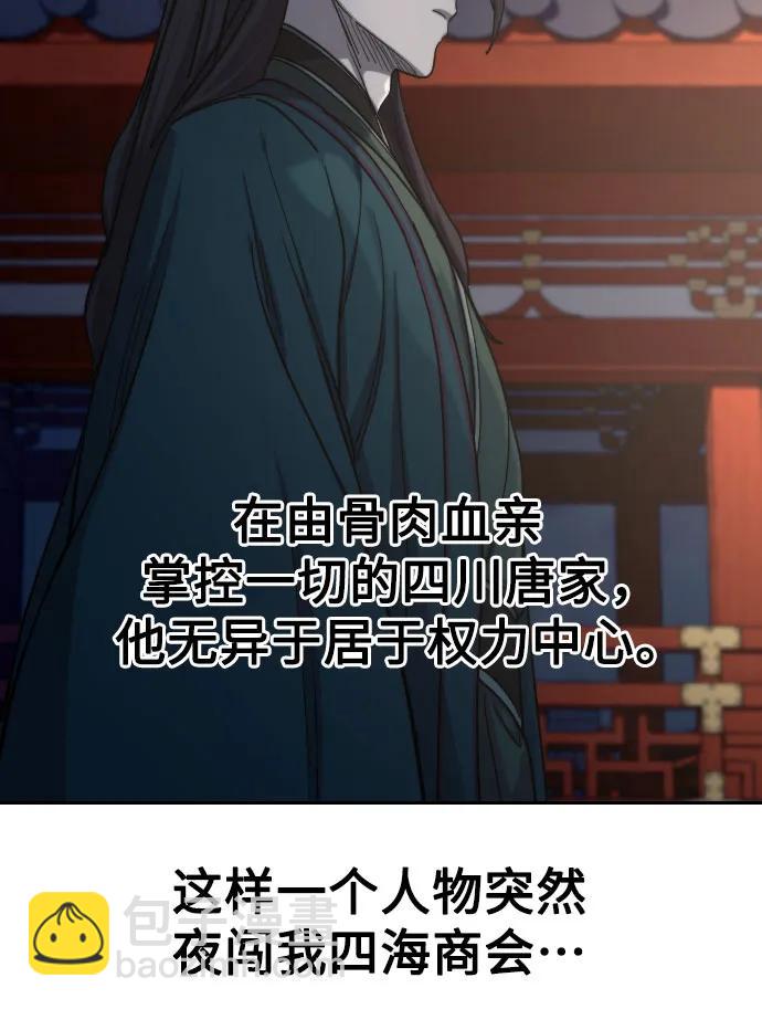第122话32