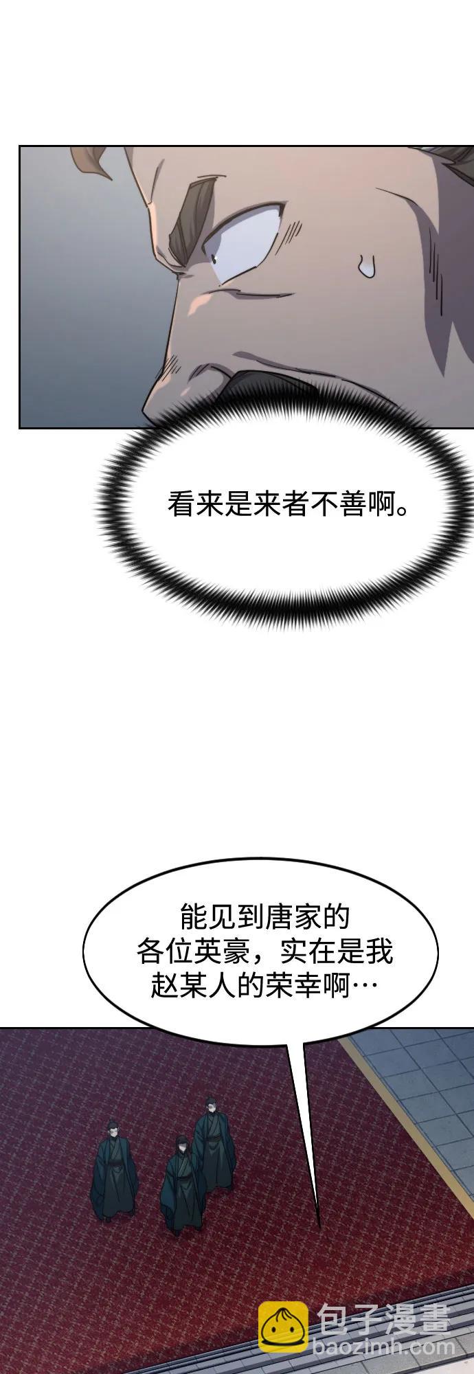 第122话33