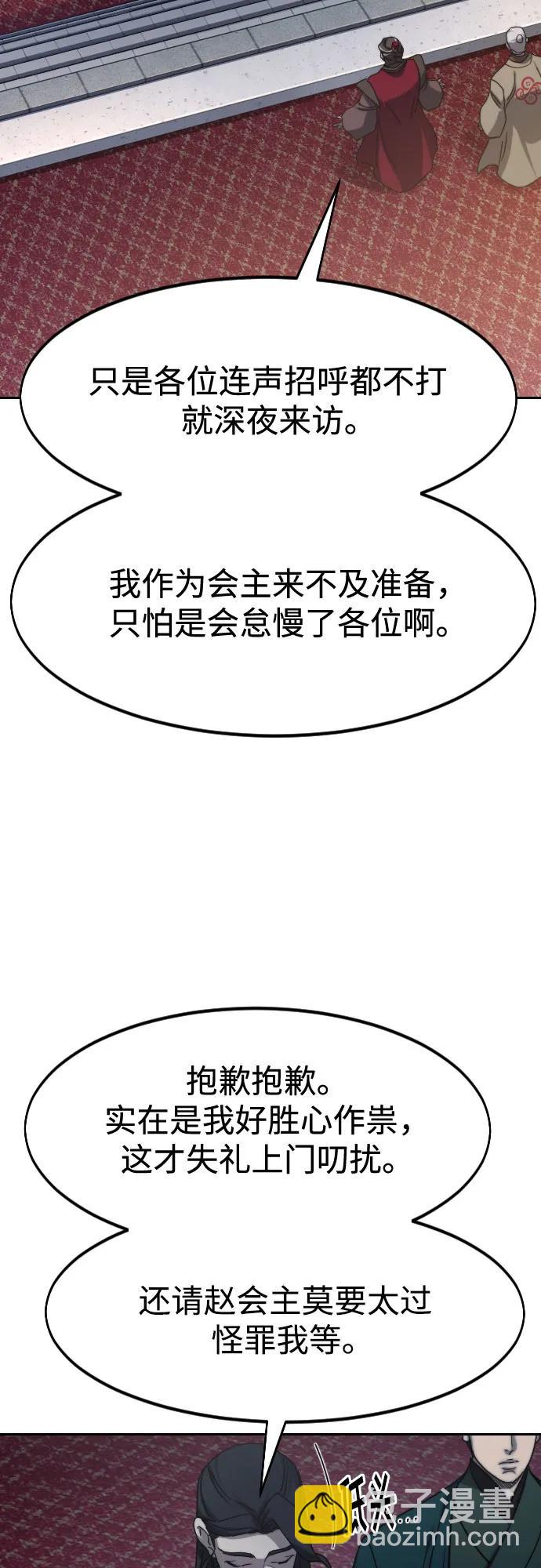 第122话34
