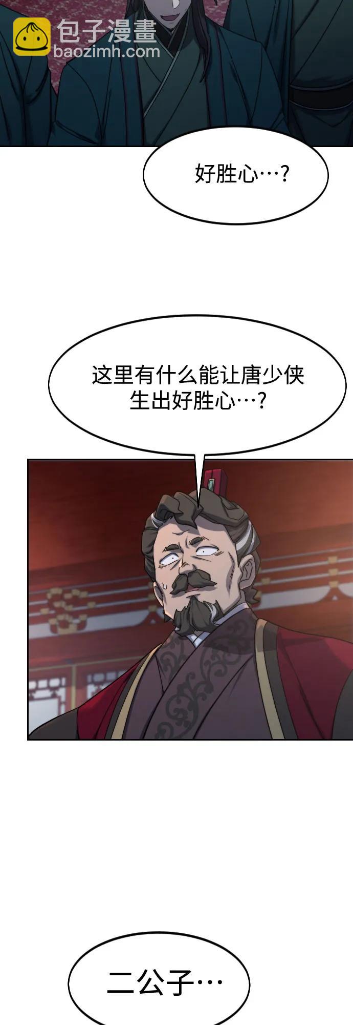第122话35