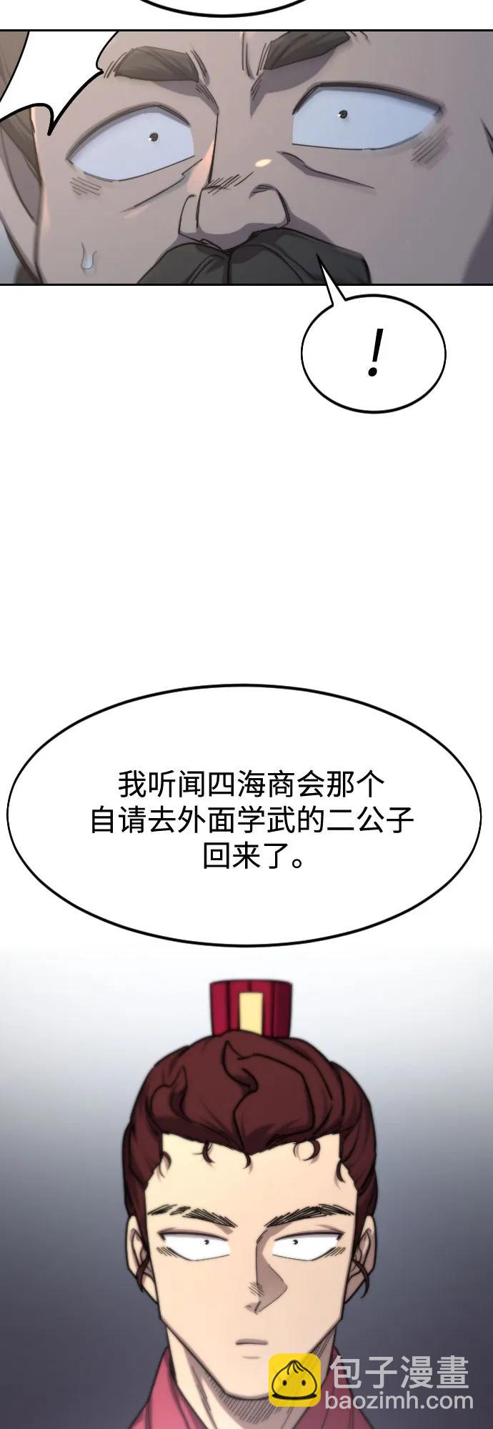 第122话36