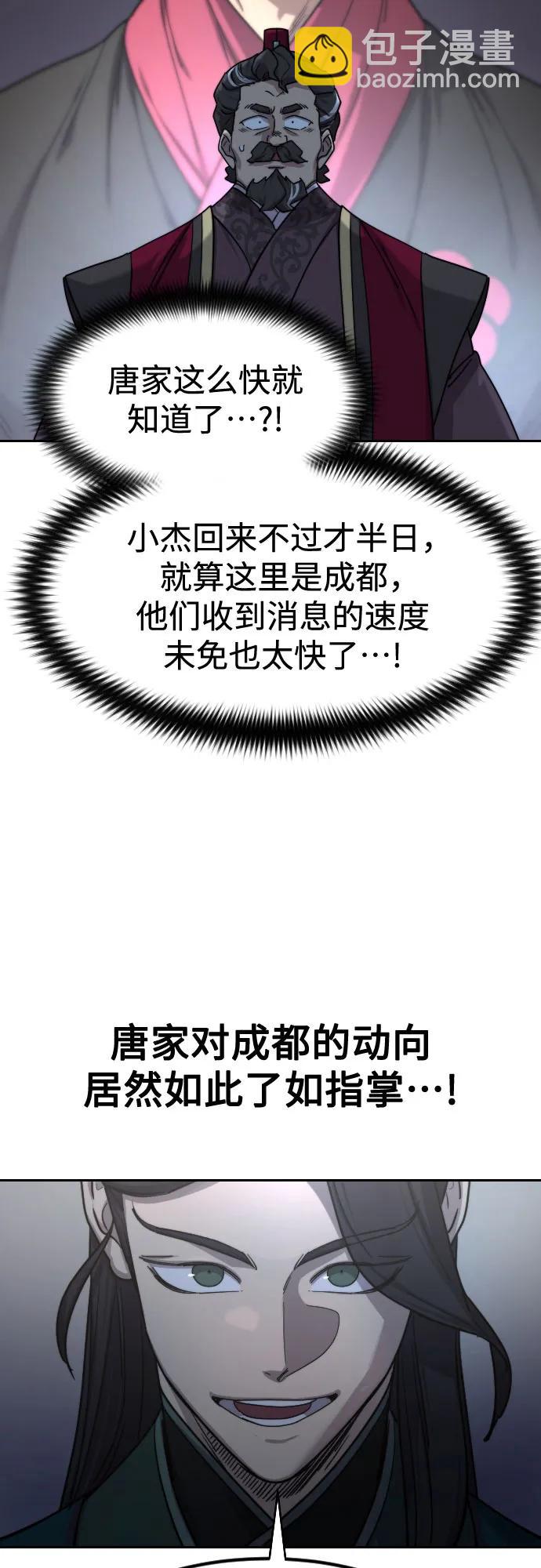 第122话37