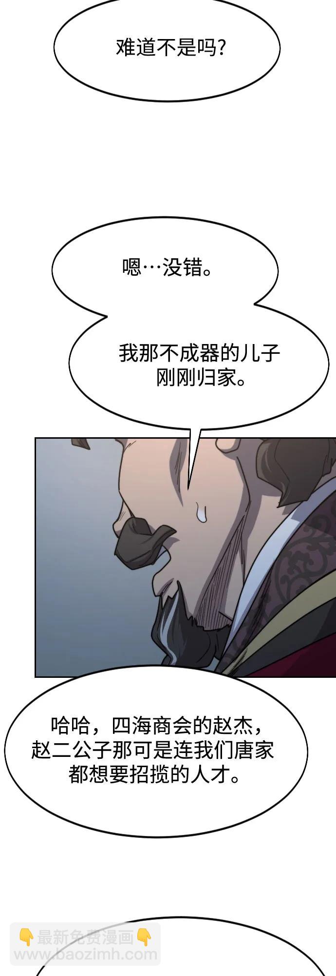 第122话38