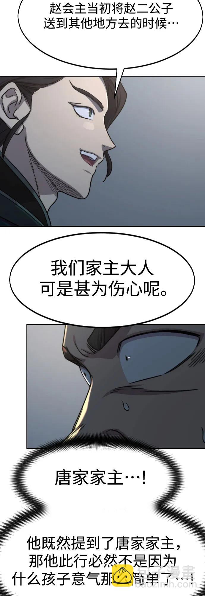 第122话39