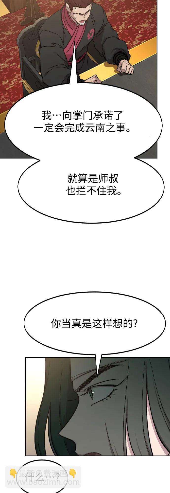 第122话4