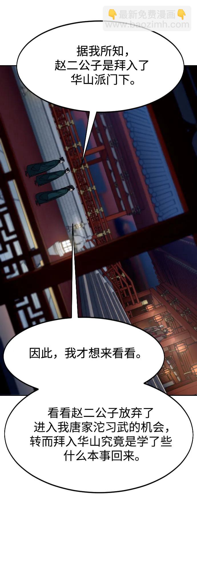 第122话41