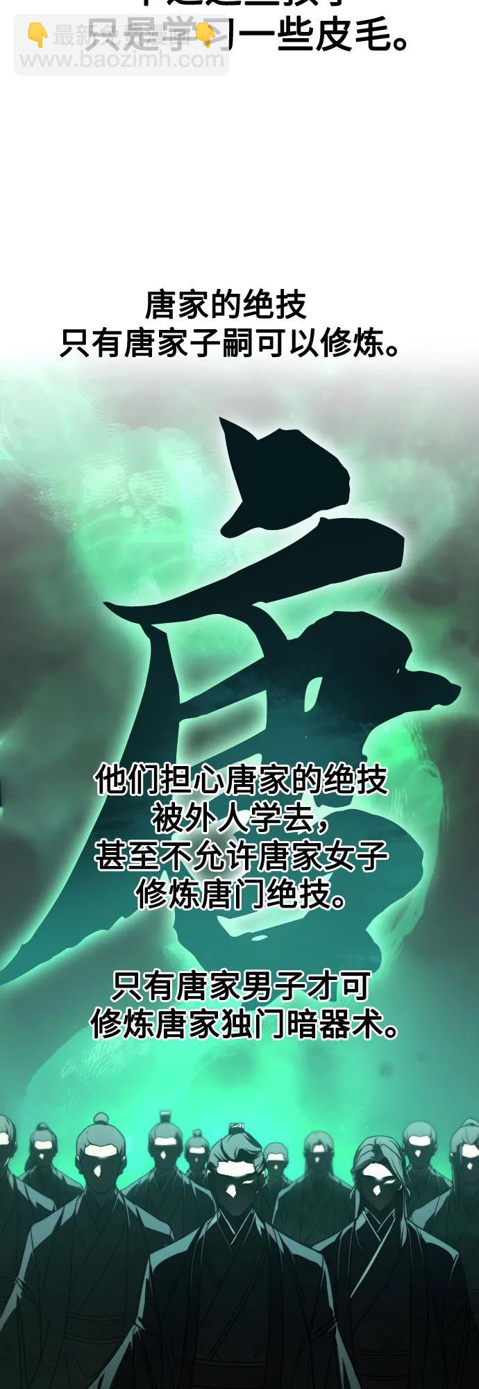 第122话44
