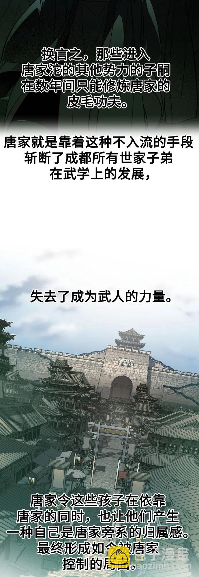 第122话45