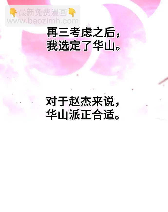 第122话48