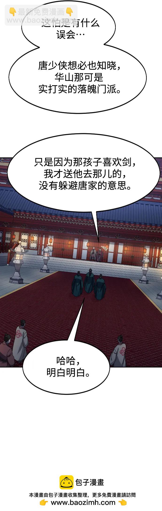 第122话53