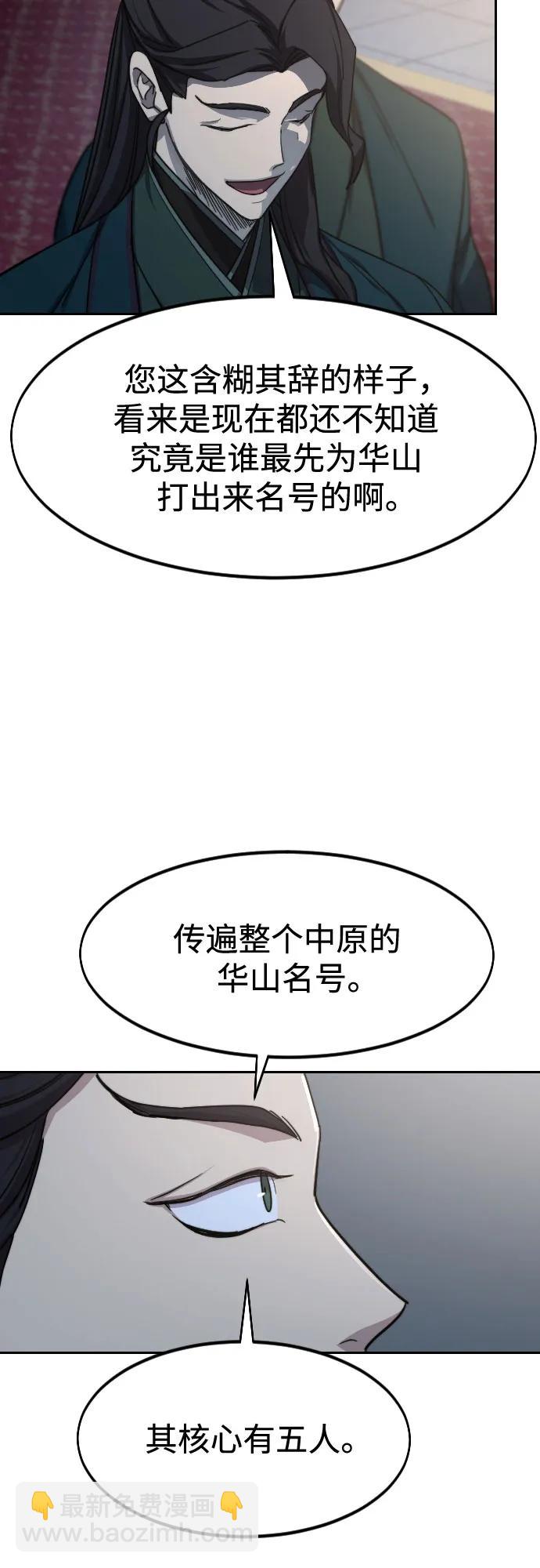 第122话55