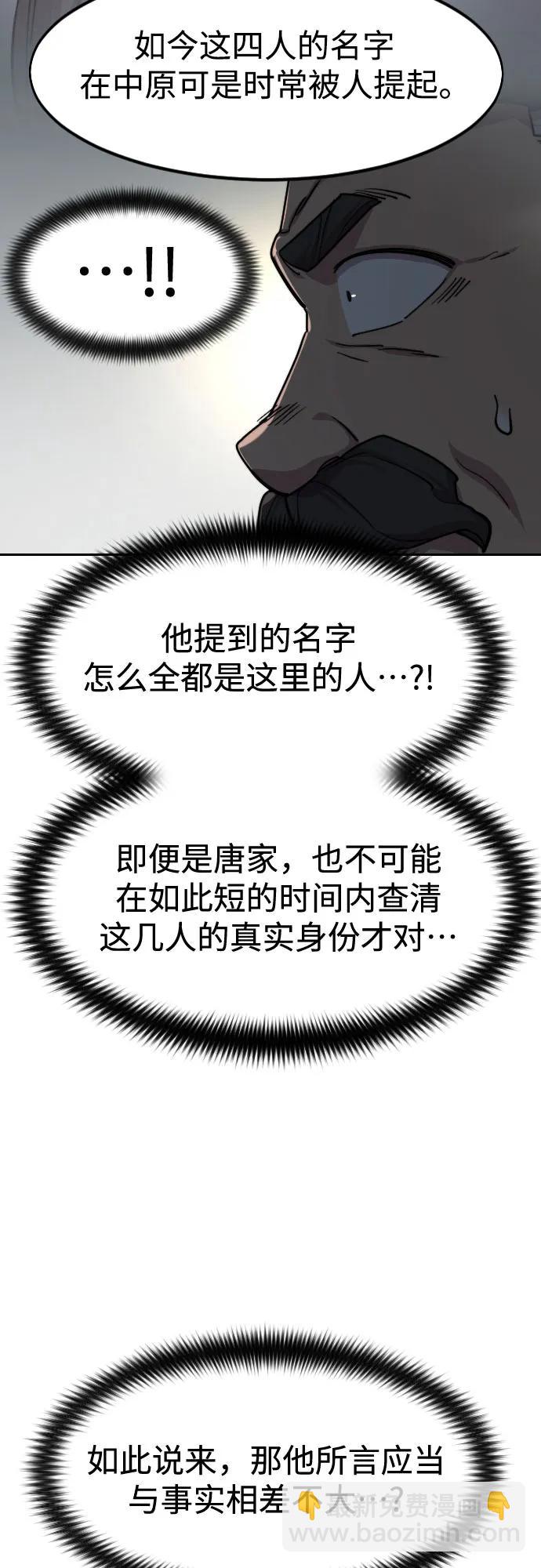 第122话57