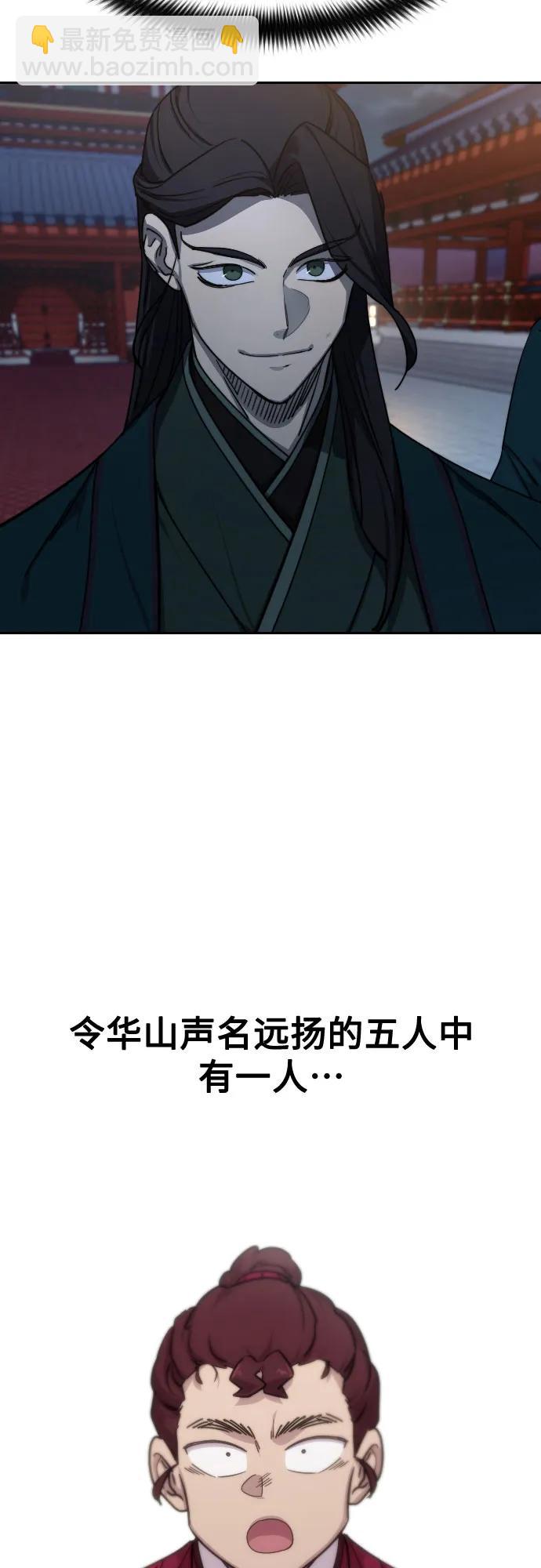 第122话58