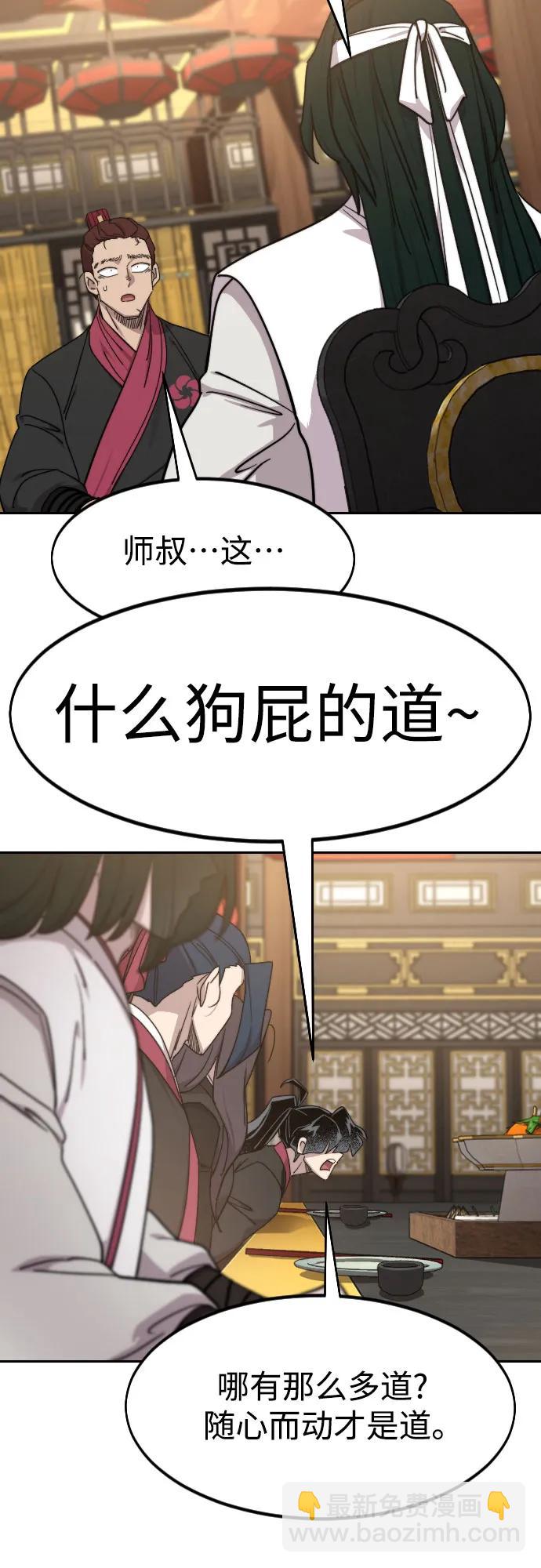 第122话6