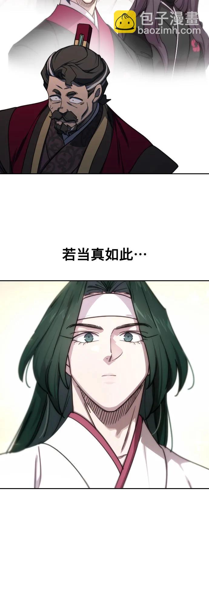第122话63