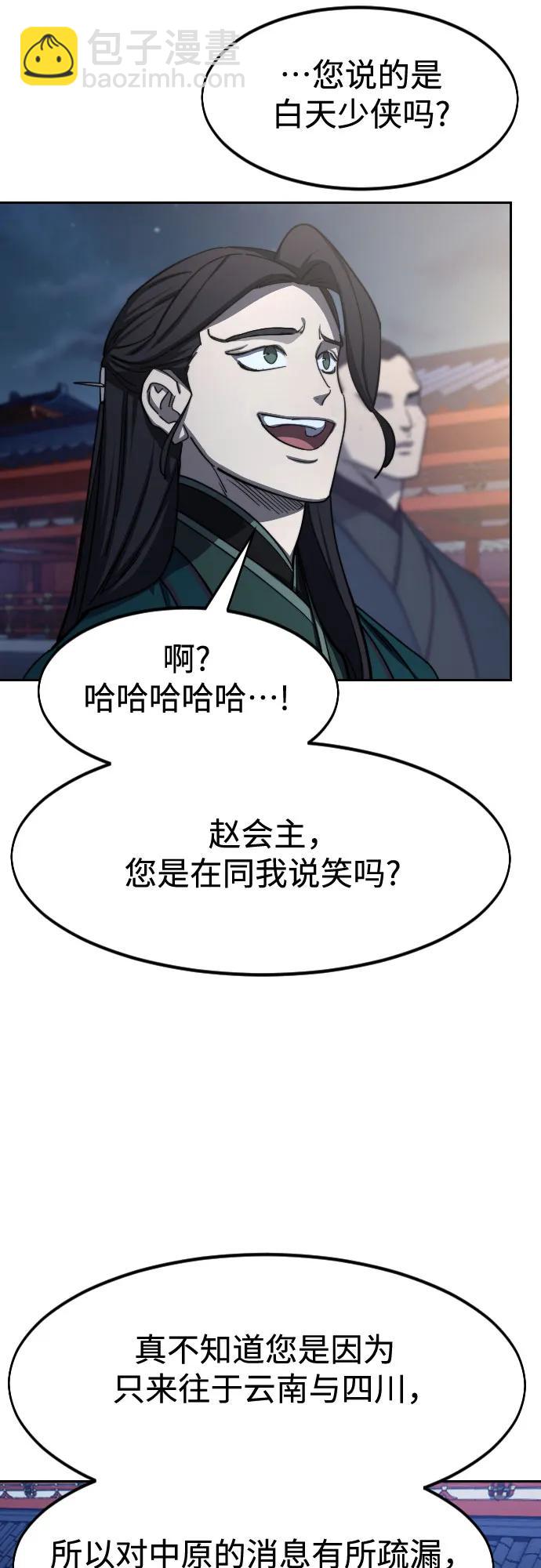 第122话64