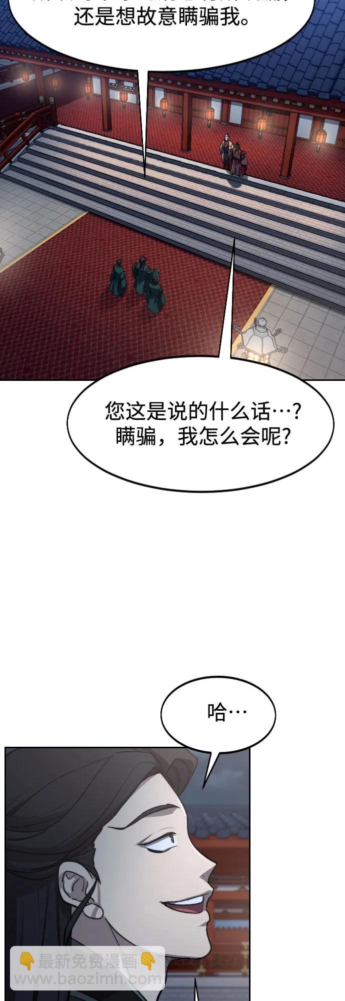 第122话65