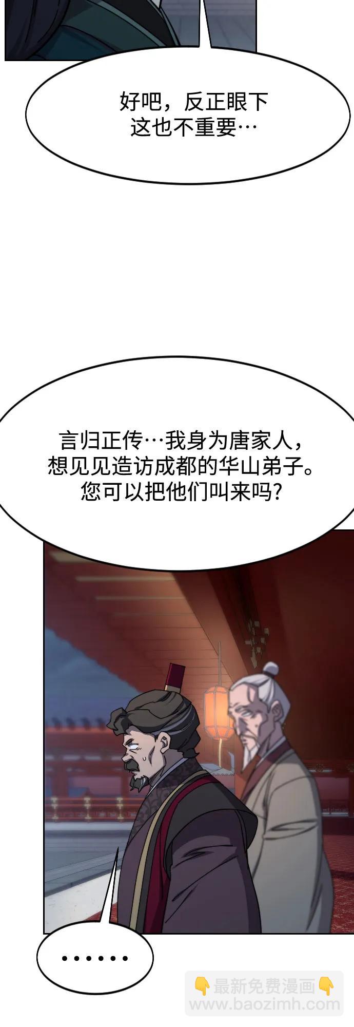 第122话66
