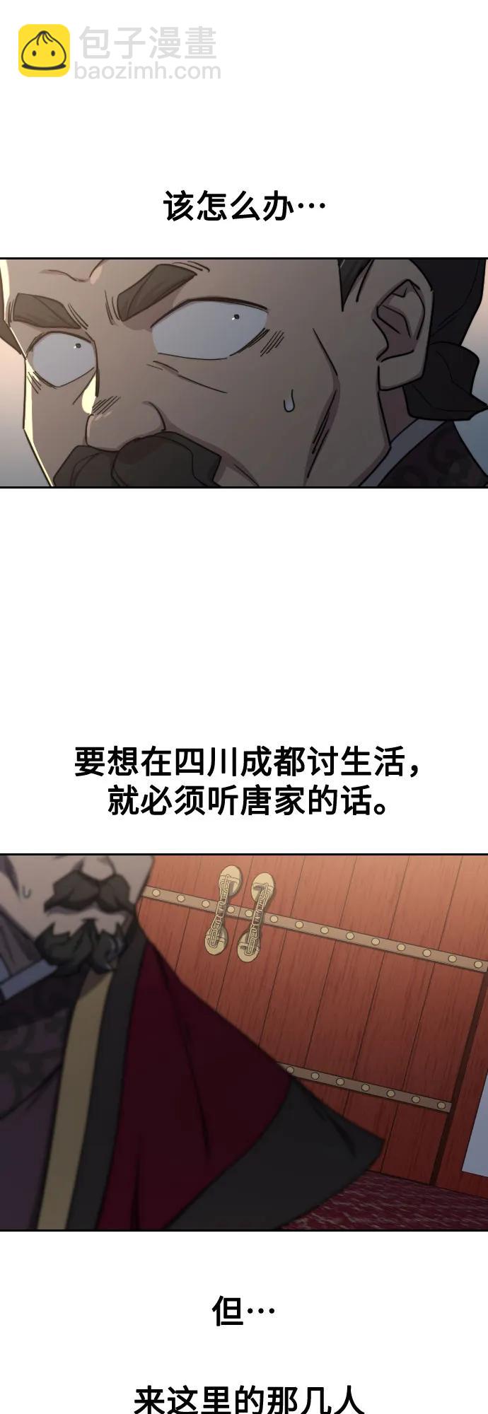 第122话67