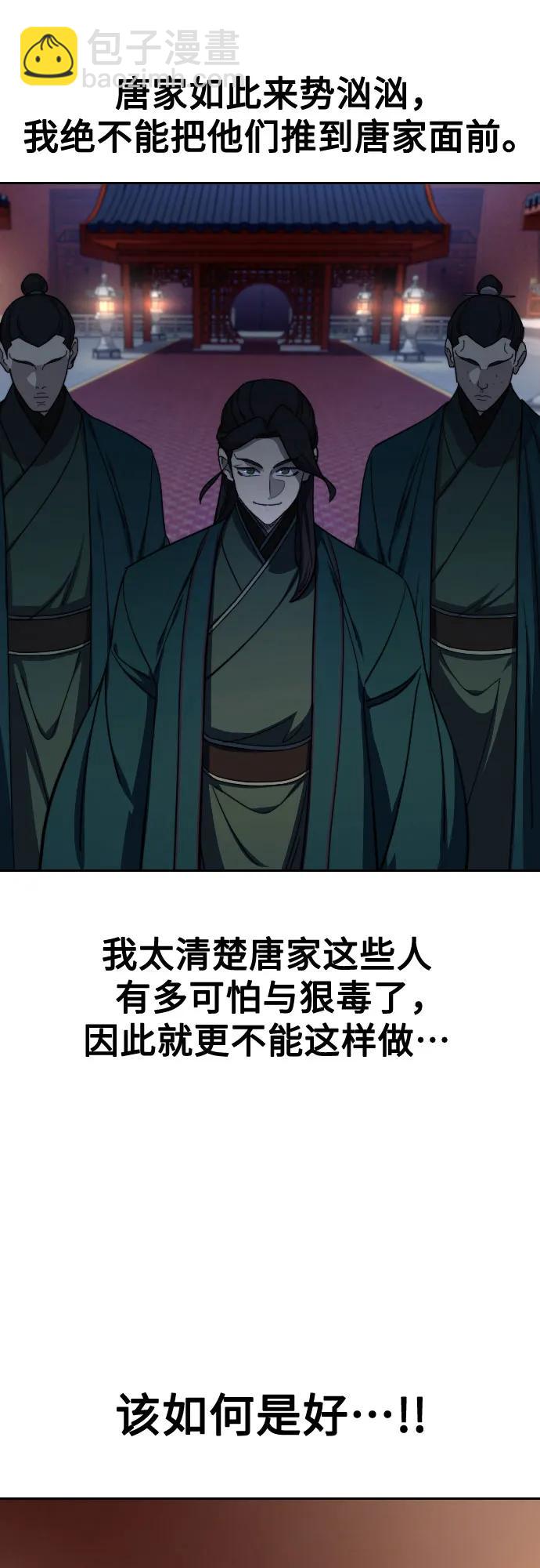 第122话69