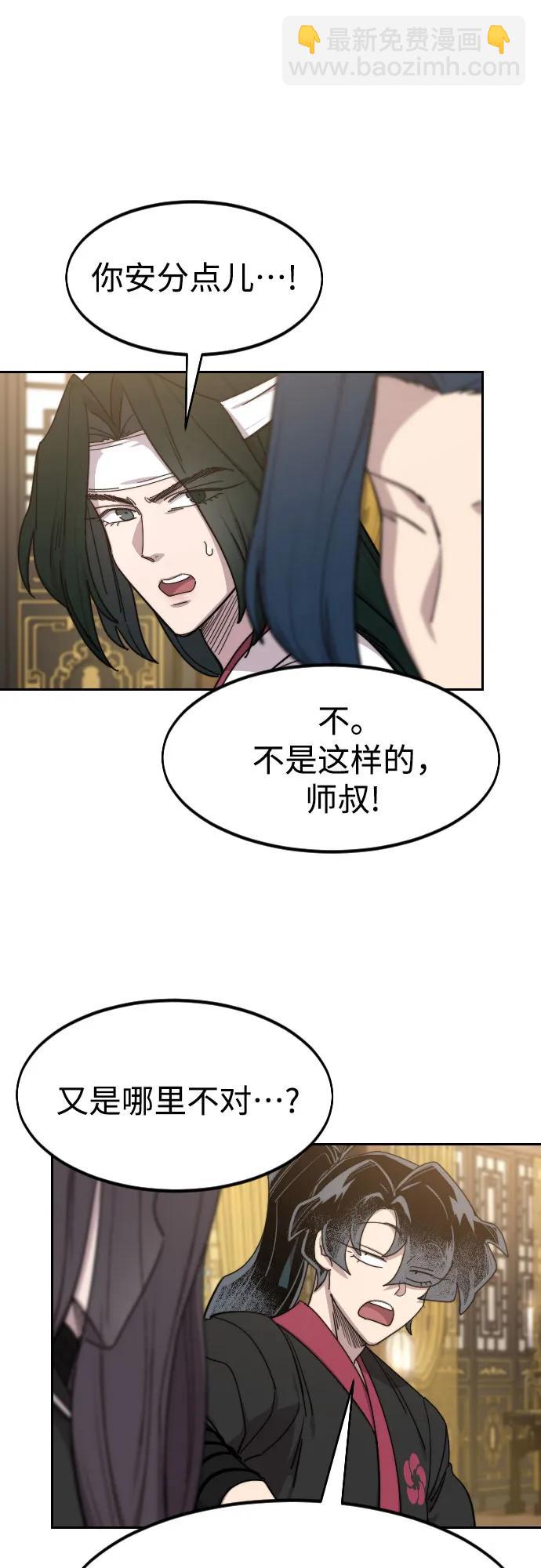 第122话7